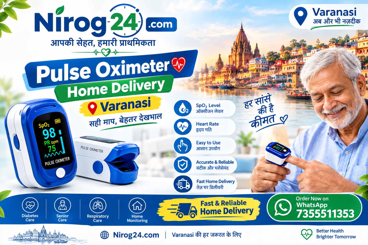 Pulse Oximeter Home Delivery Varanasi: Fast & Reliable
